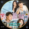 A szerelem édes-savanyú íze (taxi18) DVD borító CD1 label Letöltése
