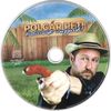 Polgár Peti - Bulizzatok magyarok! DVD borító CD1 label Letöltése