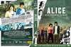 Alice határországban - 1. évad (Aldo) DVD borító FRONT Letöltése