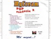 MyCream - Pop-paródiák 2. - Má megint...? DVD borító BACK Letöltése
