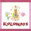 Kolompos - A Pünkösdi királykisasszony DVD borító INSIDE Letöltése