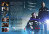 Az erdõ (2017) v2 (Old Dzsordzsi) DVD borító FRONT slim Letöltése