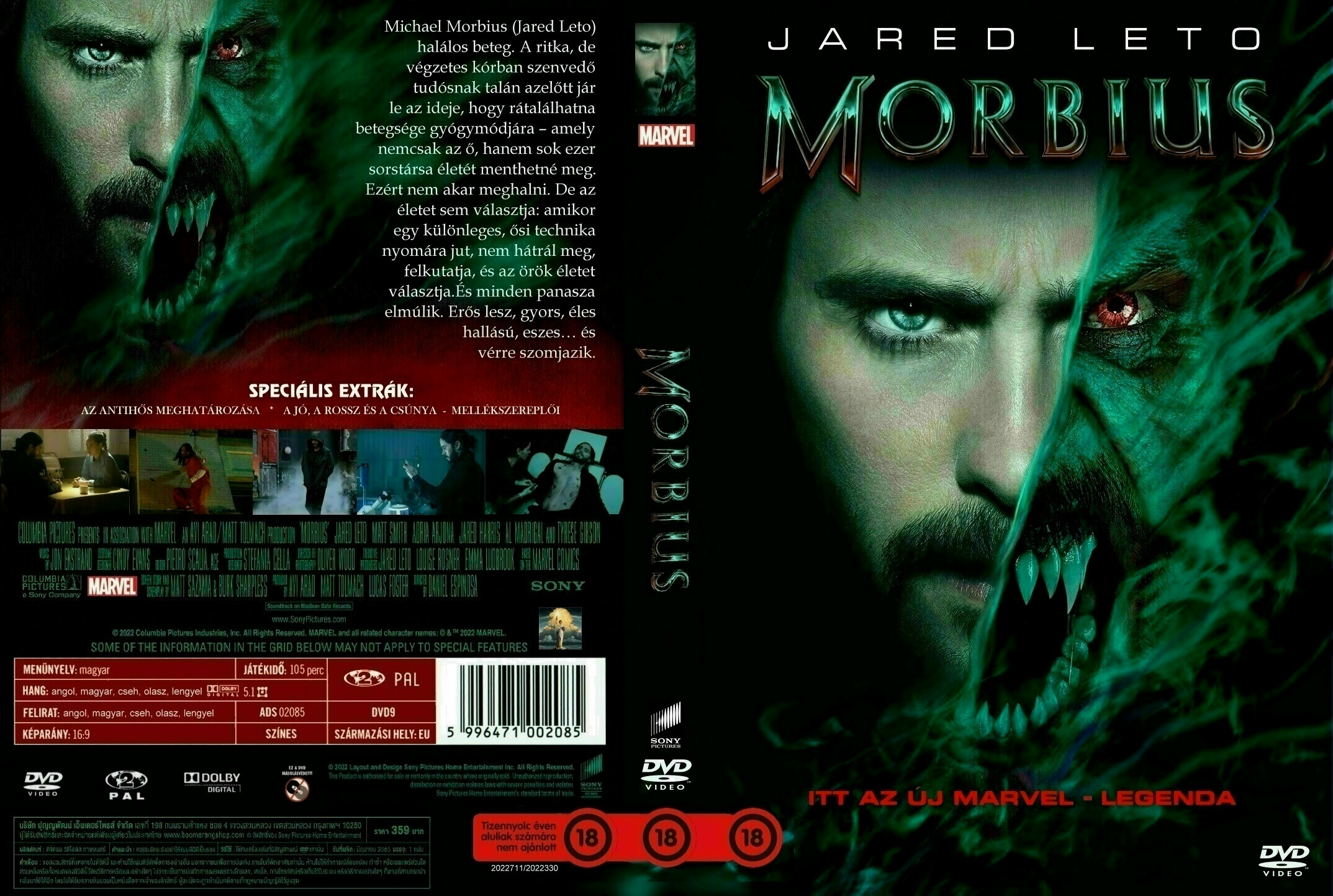 Coversclub magyar blu ray dvd bor t k s cd bor t k klubja morbius kuli 