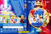 Sonic, a sündisznó 2 DVD borító FRONT Letöltése