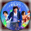 Zom 100: Bakancslista zombiapokalipszis idejére (taxi18) DVD borító CD1 label Letöltése